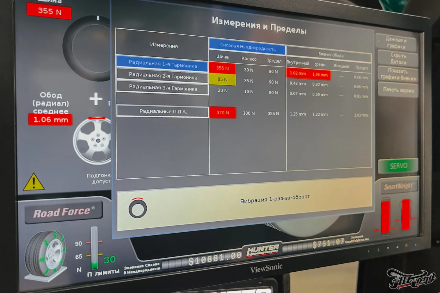 Фирменный Шиномонтаж на вибростенде на стендах Hunter для Porsche Panamera GTS: ПОСПОРИЛИ С ГОСТЕМ!